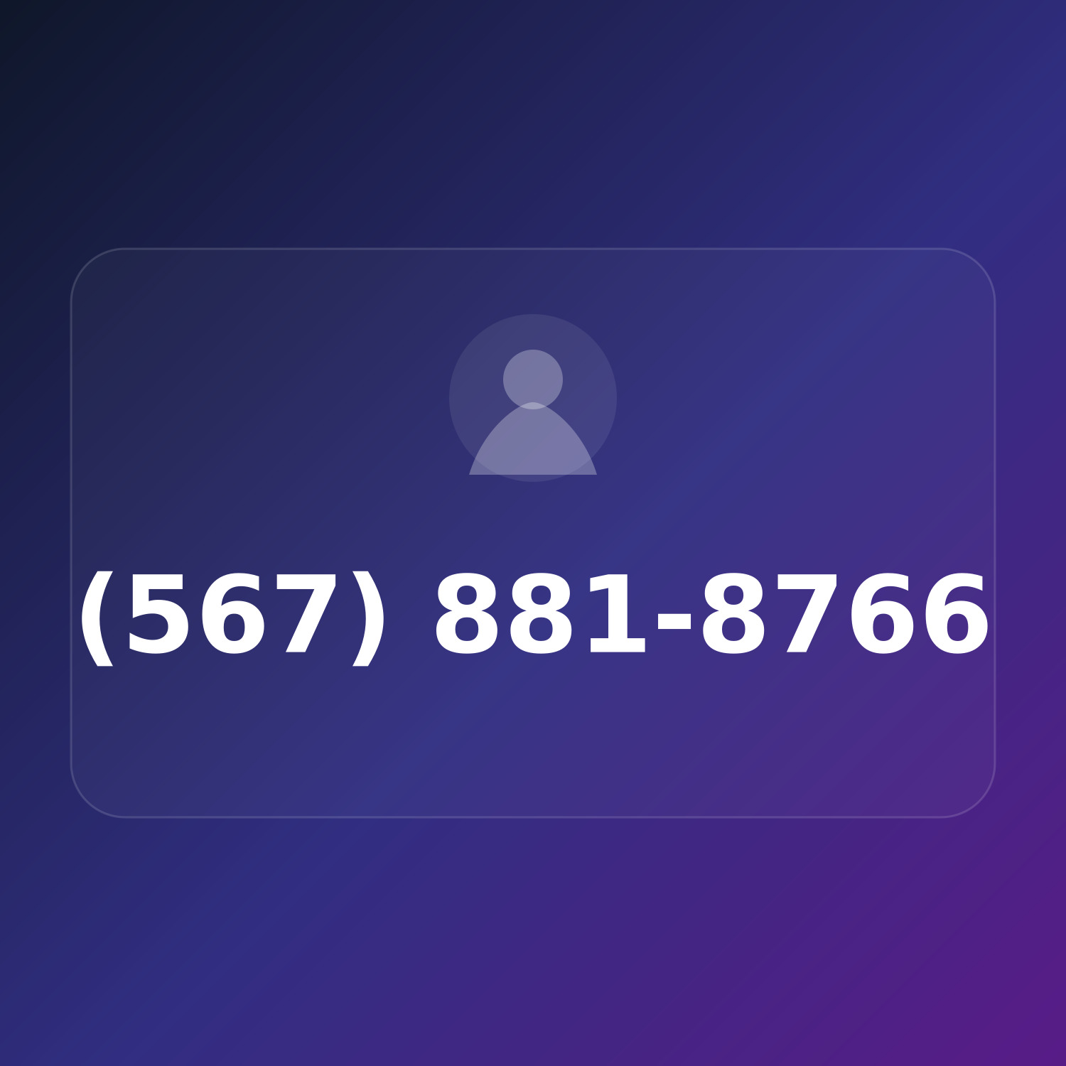 (567) 881-UPON product image